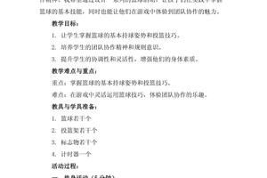  如何找到针对提高投篮命中率的训练方案？